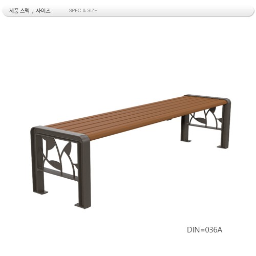 평벤치 주조 MD-036A