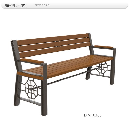 평벤치 주조 MD-038B