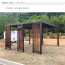 파고라  din=05050  :졸음쉼터