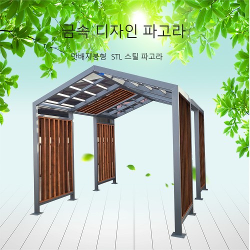 조립식 금속 디자인제품
