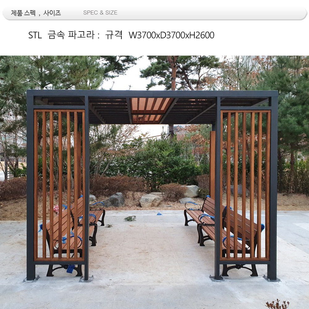 파고라 금속 din= 03736