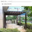 파고라 STL 금속 din= 05317