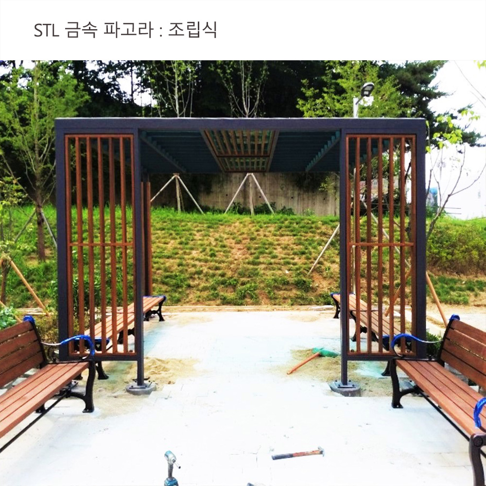 STL 금속 파고라 DIN,03770