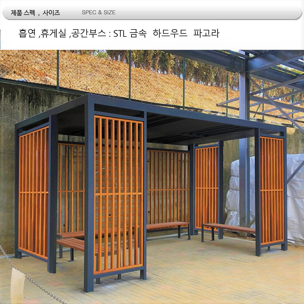 파고라 금속 직사각- DIN : 055330