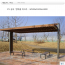 금속 파고라 텐버클  din 15032
