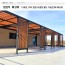 파고라 조립식 : din 14045