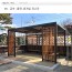 파고라  조립식 din 02355
