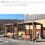 파고라  조립식 din 03340