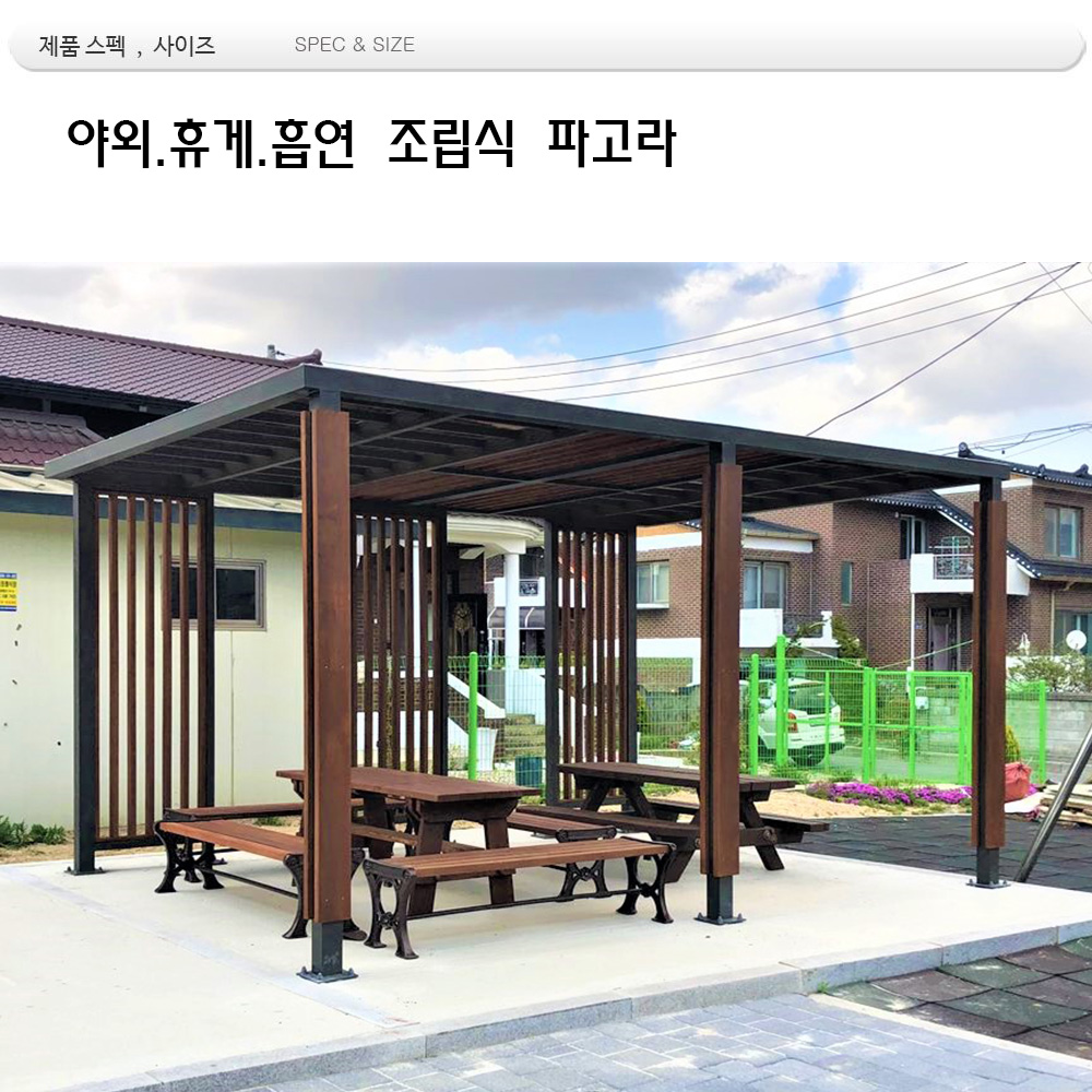 STL 금속  평파고라 : din 05320