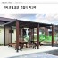 STL 금속  평파고라 : din 05320