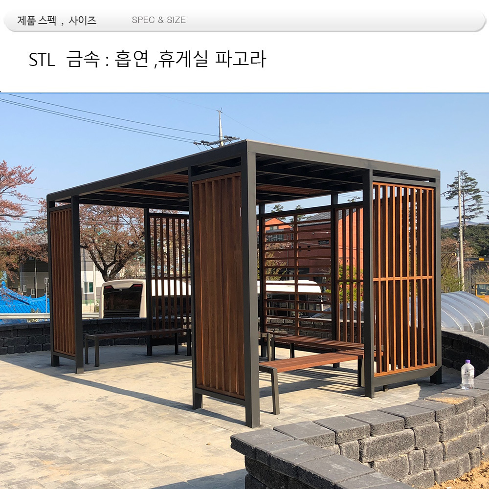 부스 파고라  조립식 din,1533