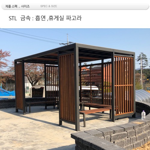 부스 파고라  조립식 din,1533