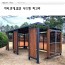 파고라 금속 직사각- DIN : 033680