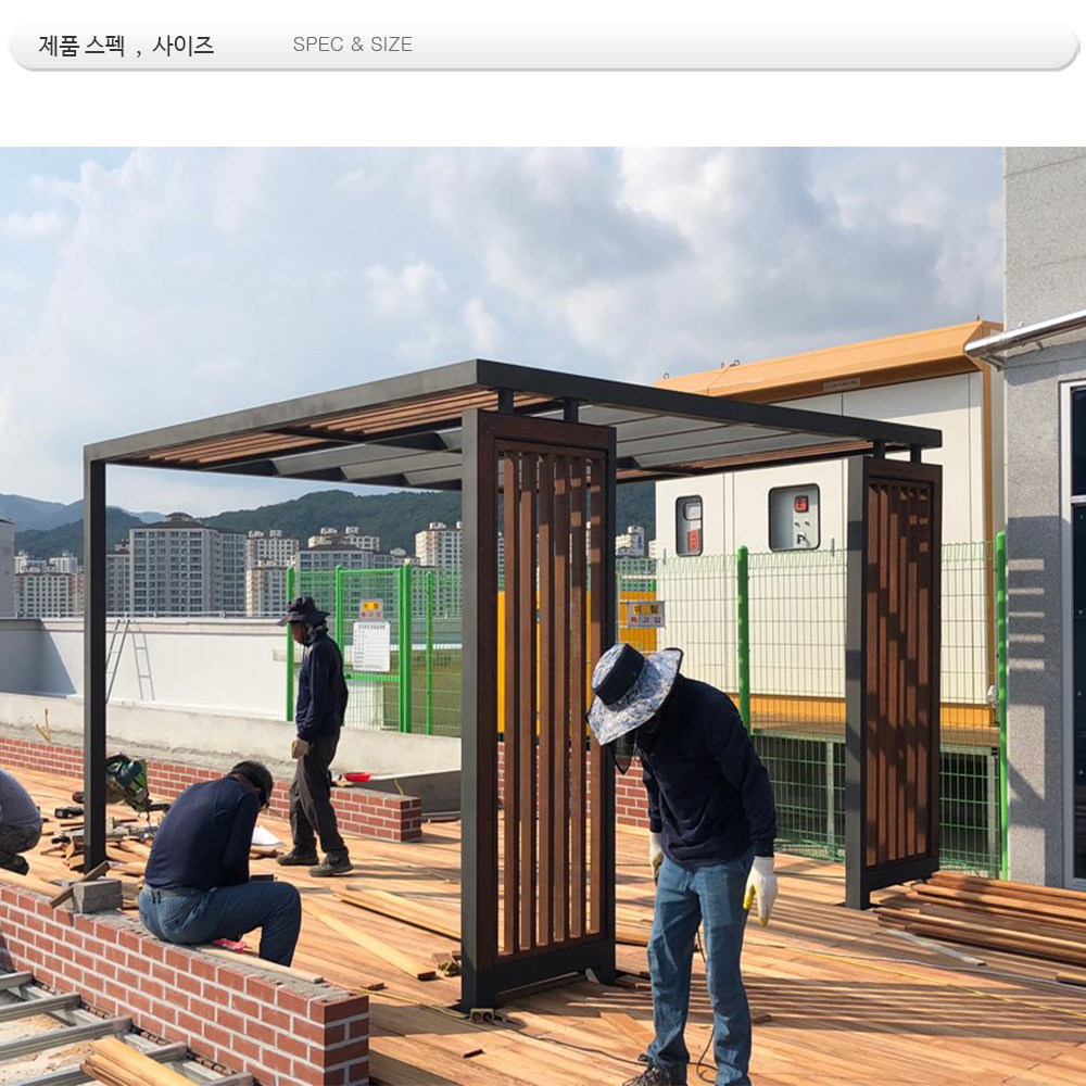 금속파고라  din=02530