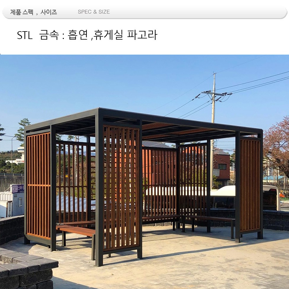 부스 파고라  조립식 din ,01533