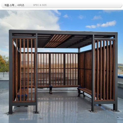 부스 파고라 - DIN : 07733