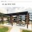 STL 조립식 파고라 ,din 06033