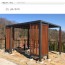 파고라 din,044230