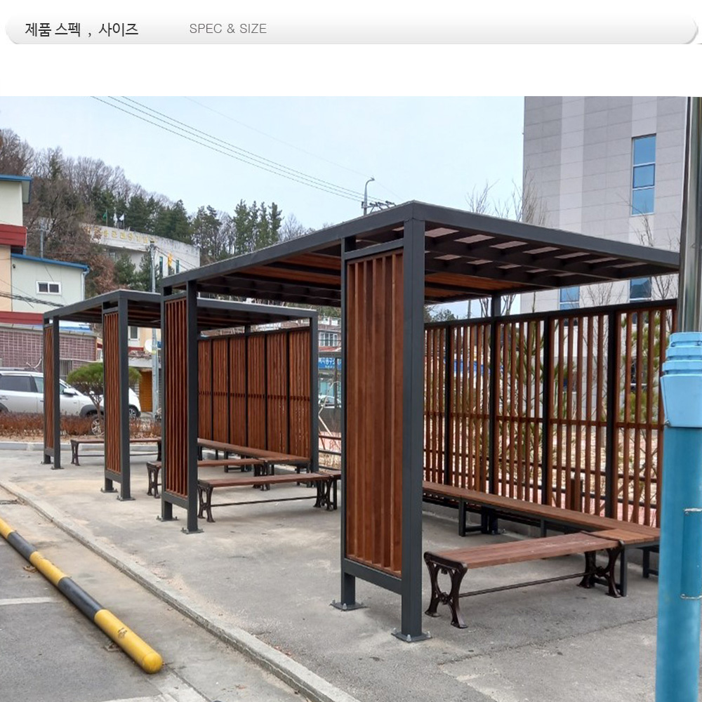 파고라 din,027275