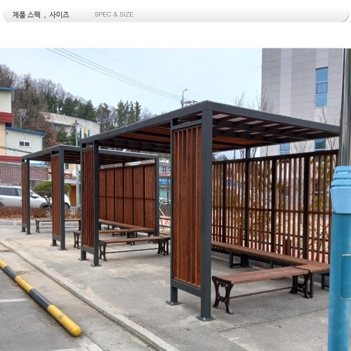 파고라 din,027275