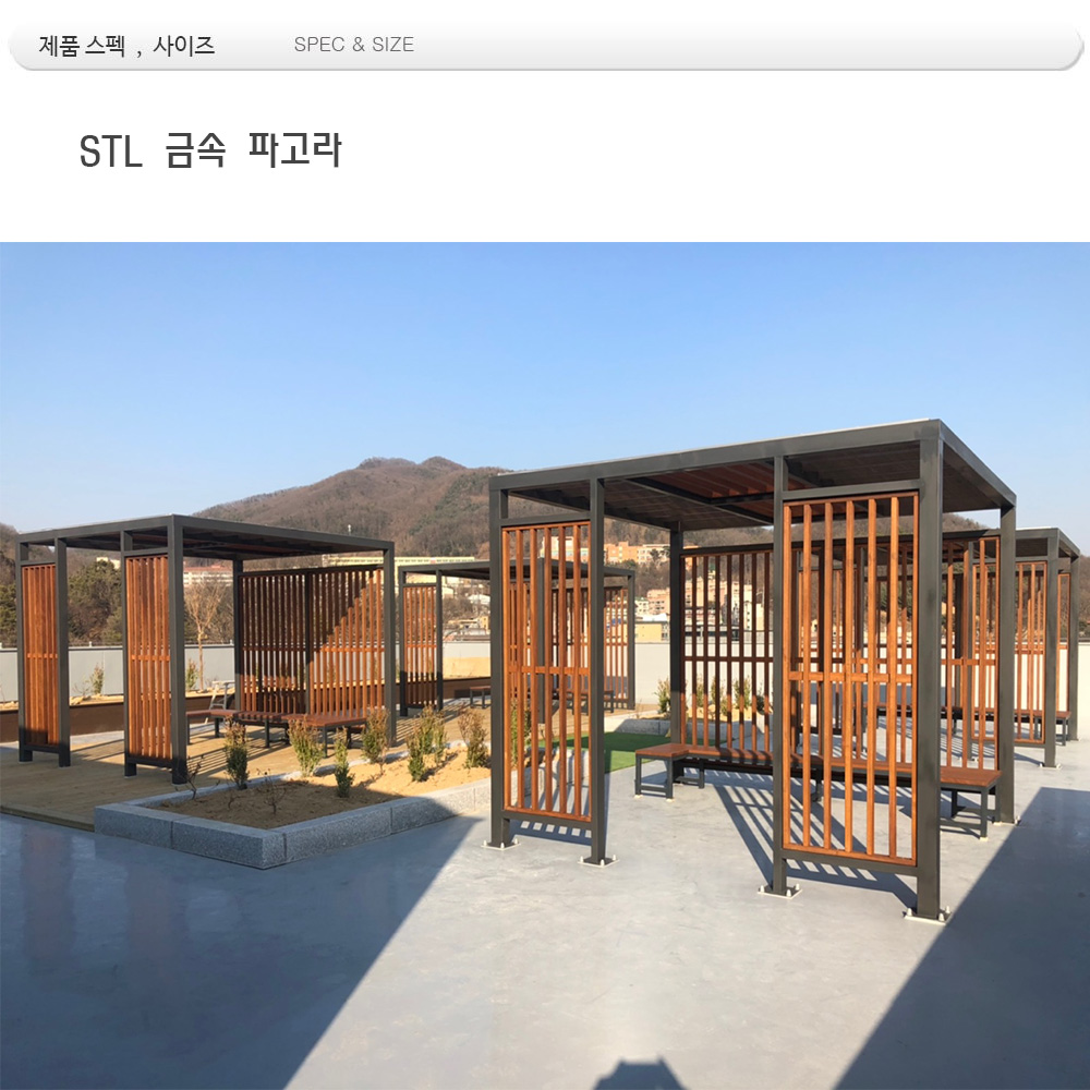 부스파고라    : DIN 03330