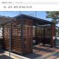 흡연부스 파고라 din 055270