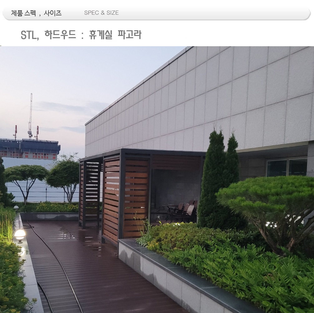 부스파고라 din :05454
