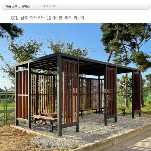 휴게실,,06067