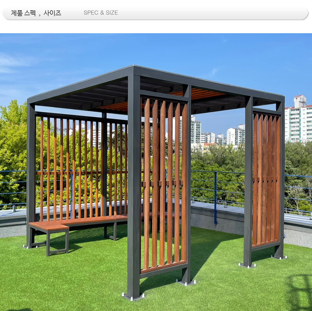 휴게실,,03077