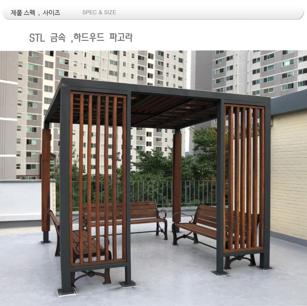 조립식파고라    : DIN 03027