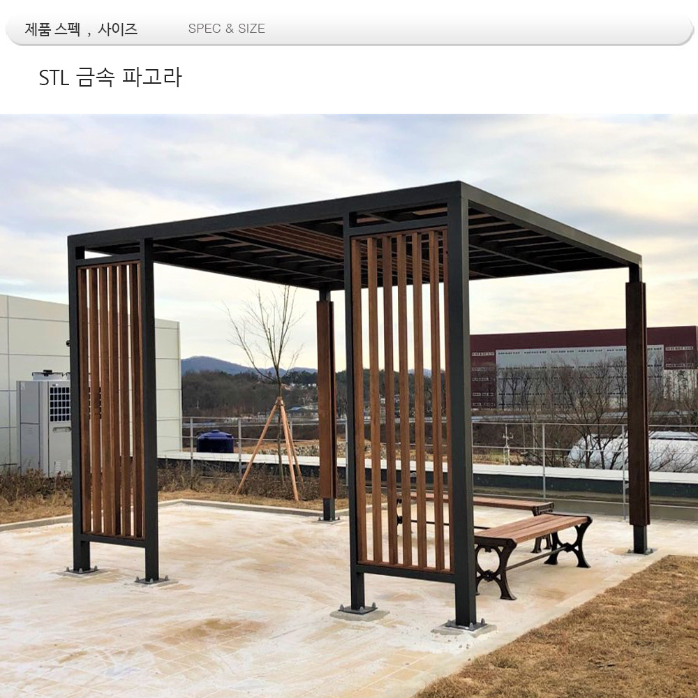 조립식파고라    : DIN 04027