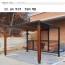 조립식파고라    : DIN 03611