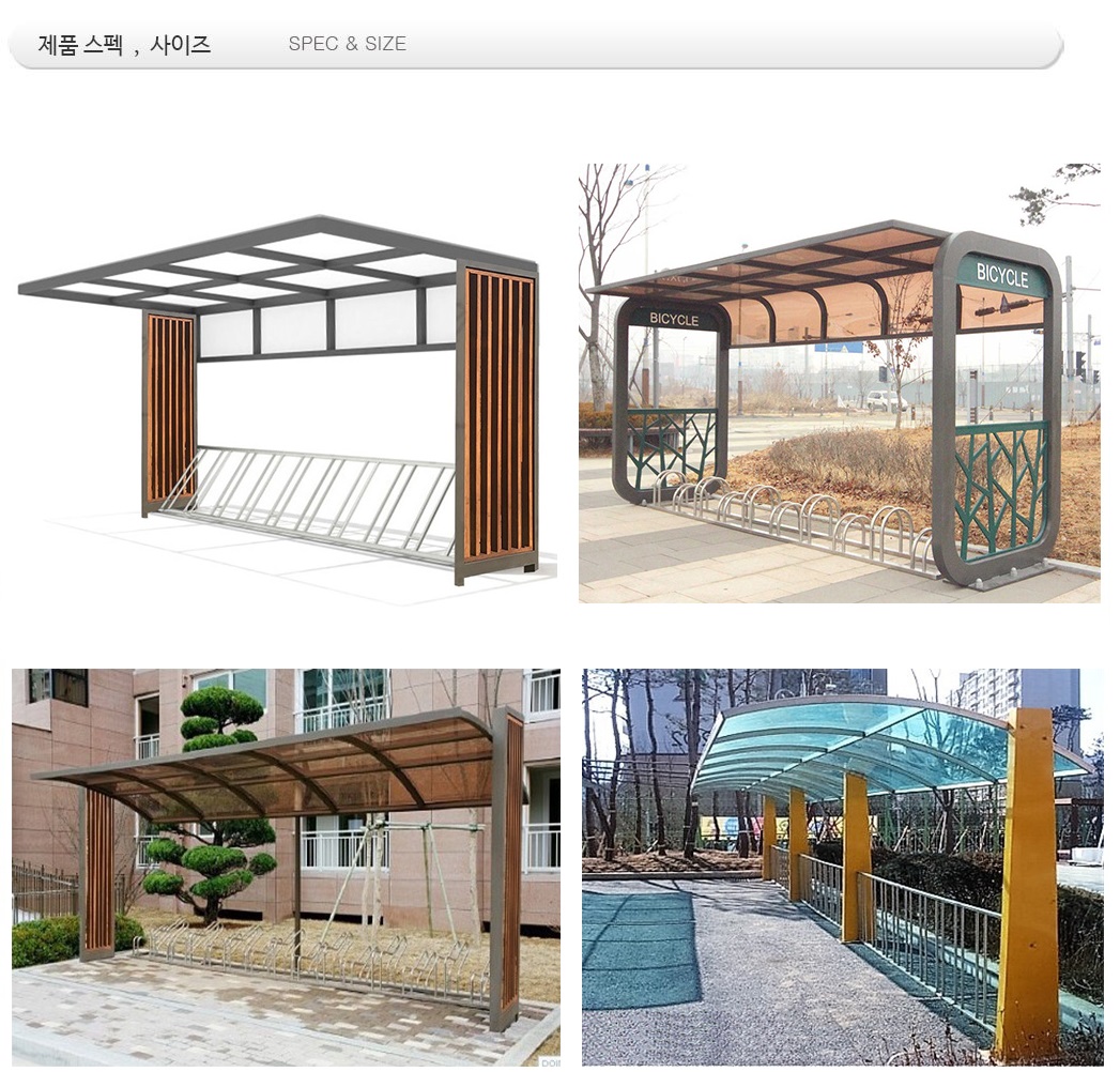 자전거 보관대 DIN : 2500