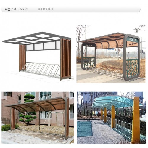 자전거 보관대 DIN : 2500