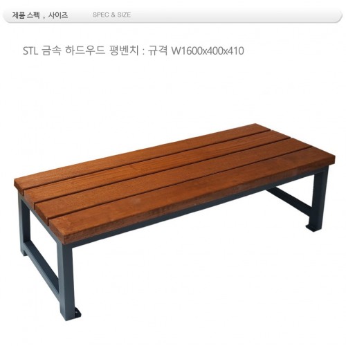 평벤치  DIN-500-,A