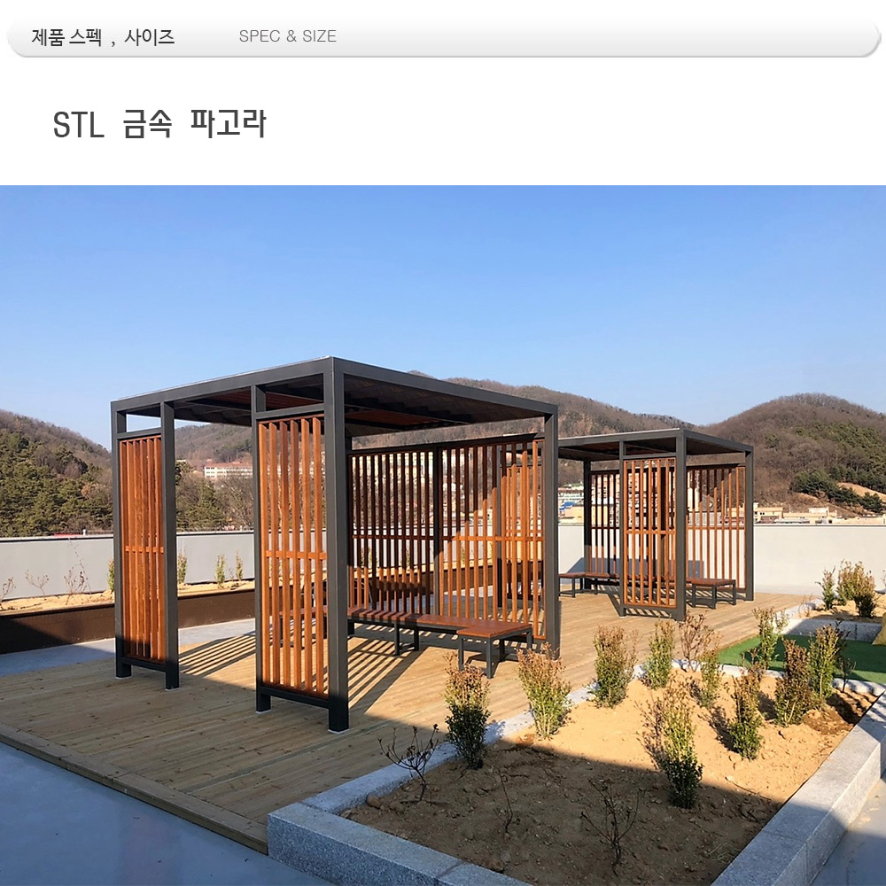 부스파고라    : DIN 03330