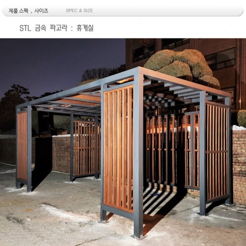 휴게실,,50330
