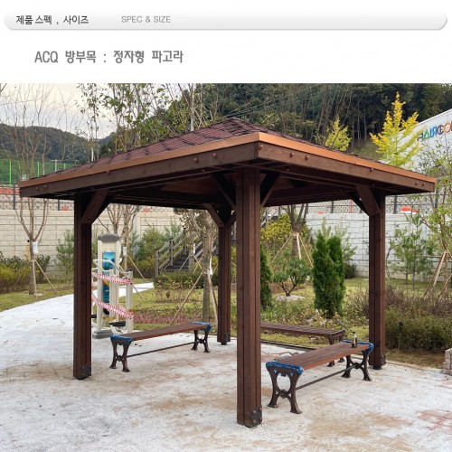 정자형 파고라