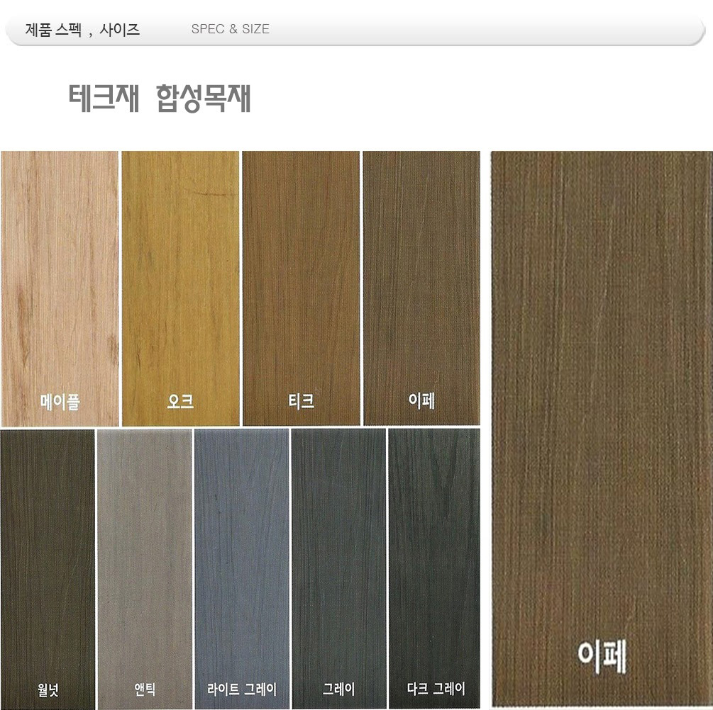 이페