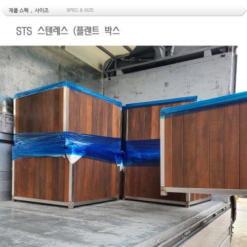 DIN  1077 / STS 스텐레스