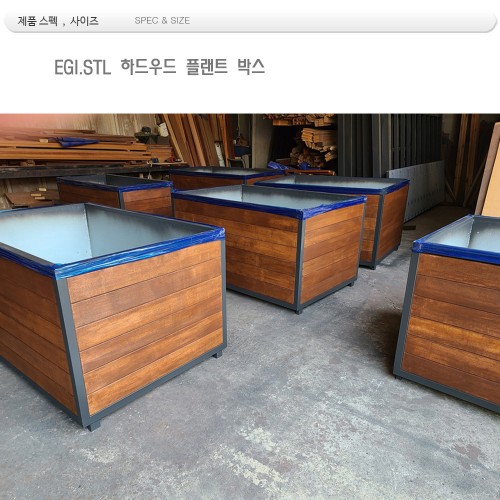 EGI -2281  금속 플랜트 박스