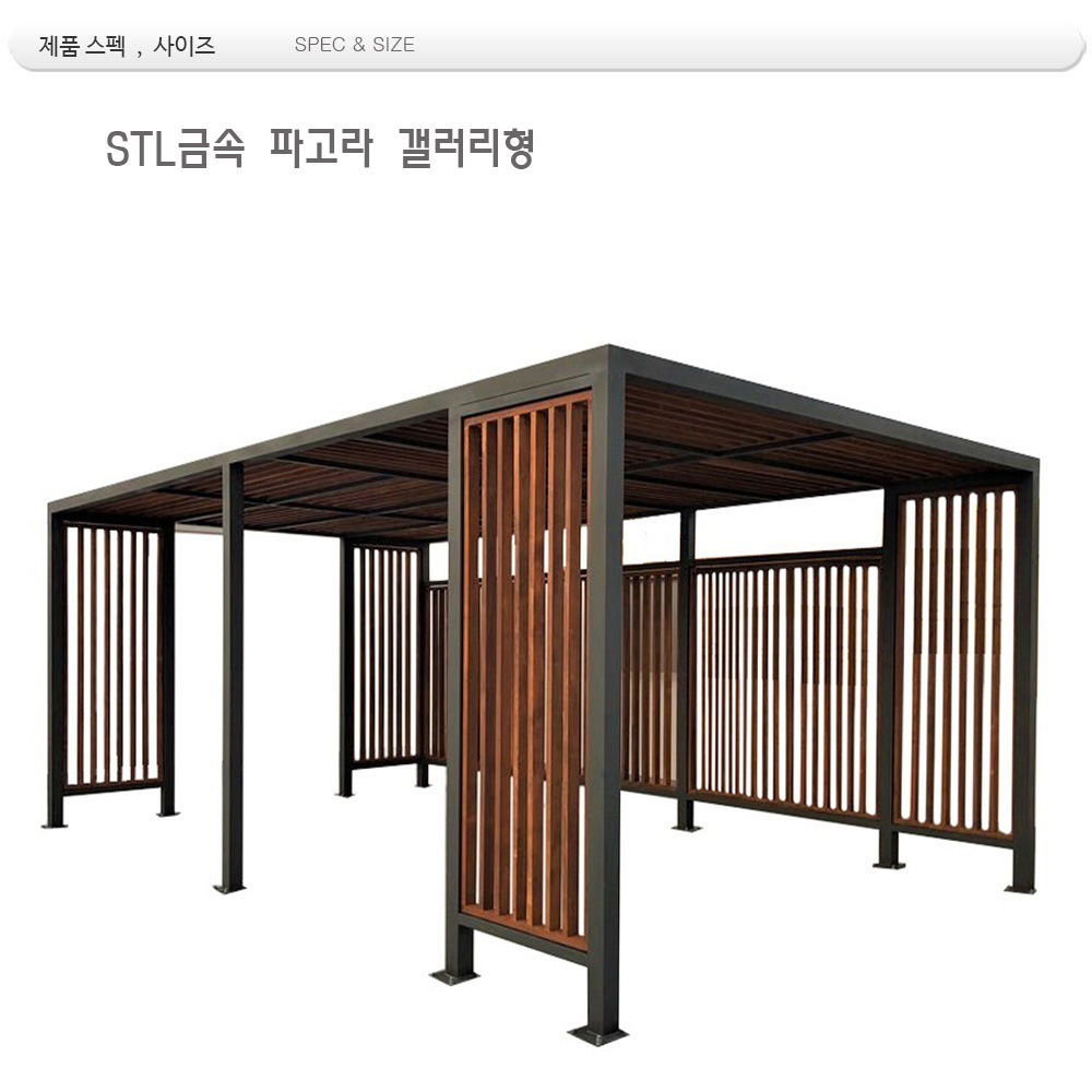 금속파고라  din=07360