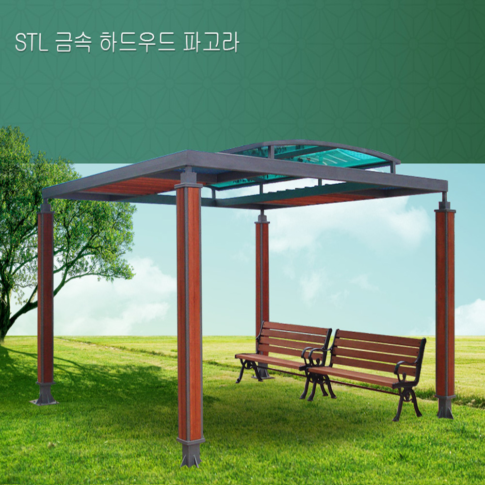 파고라 금속 - DIN : 4040