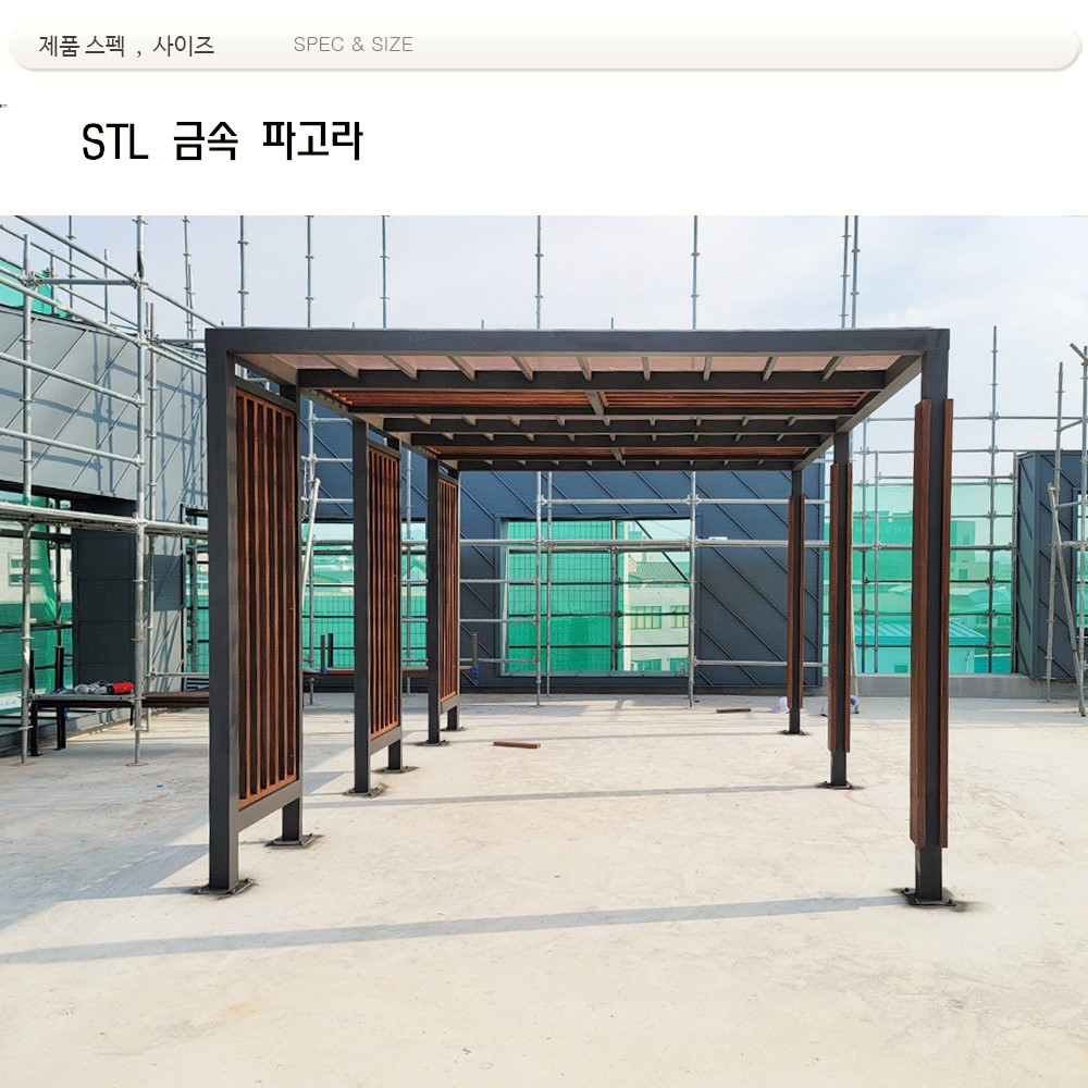 STL 금속 디자인,DIN 05577