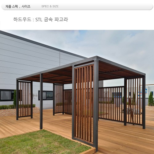 금속파고라  din=08350