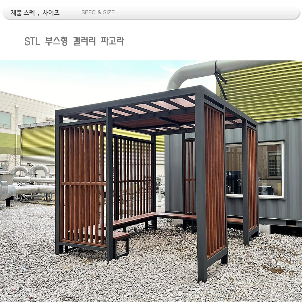 파고라 din,023340