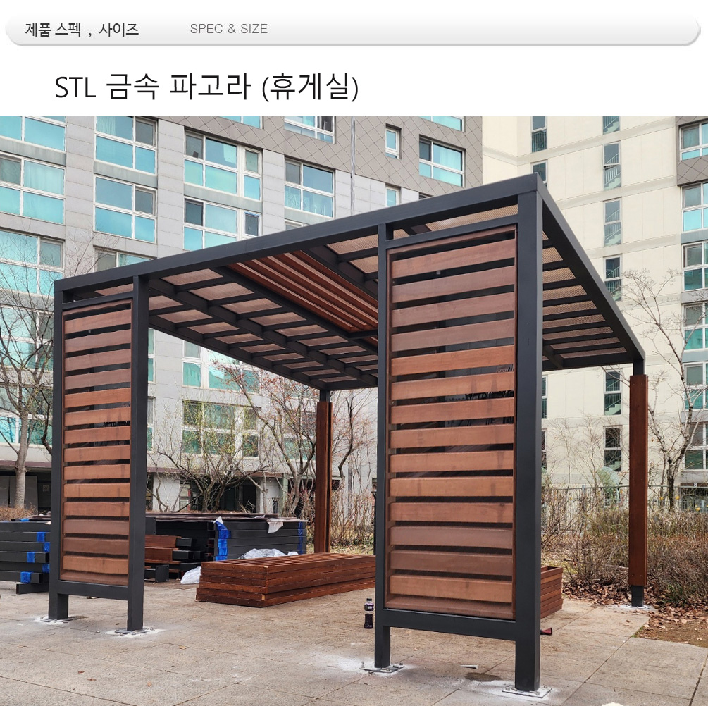 제품번호 din=77377