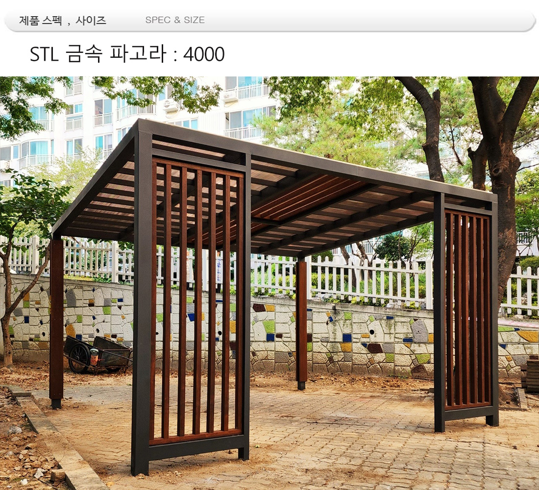 din, 제품번호 4000x4000