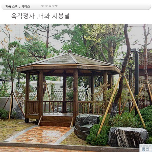 팔각 정자  SIZE W6400