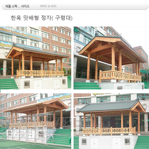 한옥 맛배 정자  SIZE W12000